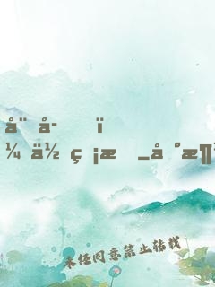 娘子，你無情